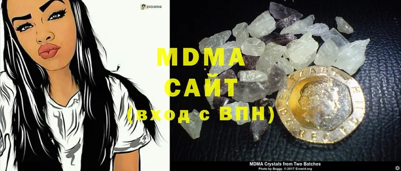 МДМА crystal  цена   MEGA ссылка  Абаза 